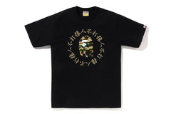 BAPE 1st Yellow Camo Kanji Logo Tee - Black