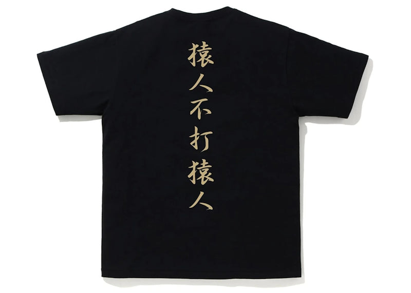 BAPE 1st Yellow Camo Kanji Logo Tee - Black