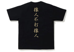 BAPE 1st Yellow Camo Kanji Logo Tee - Black