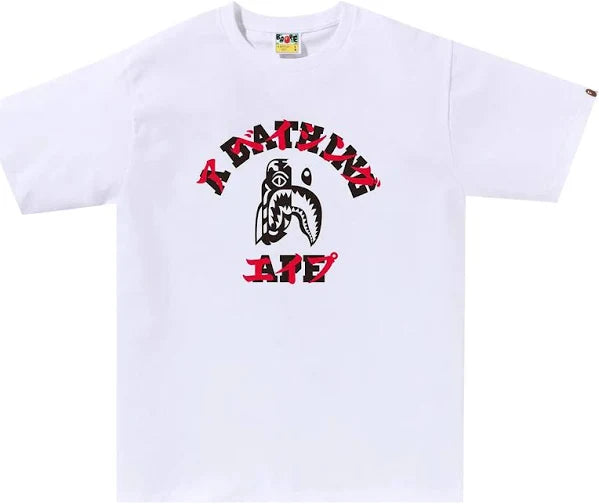 BAPE Tiger Shark Japanese Letter Tee - White