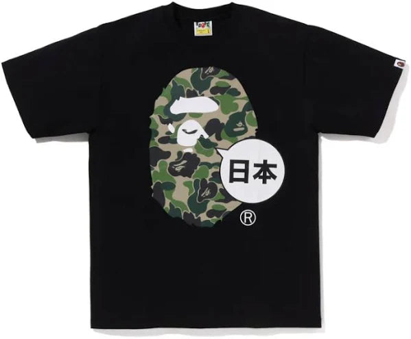 Bape Japan Big Ape Head City Tee - Black